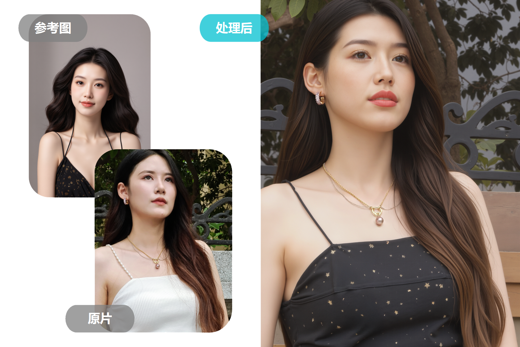造像机 AI 素人模特生成案例，亚洲女模特项链佩戴效果图，珠宝电商真人模特图制作