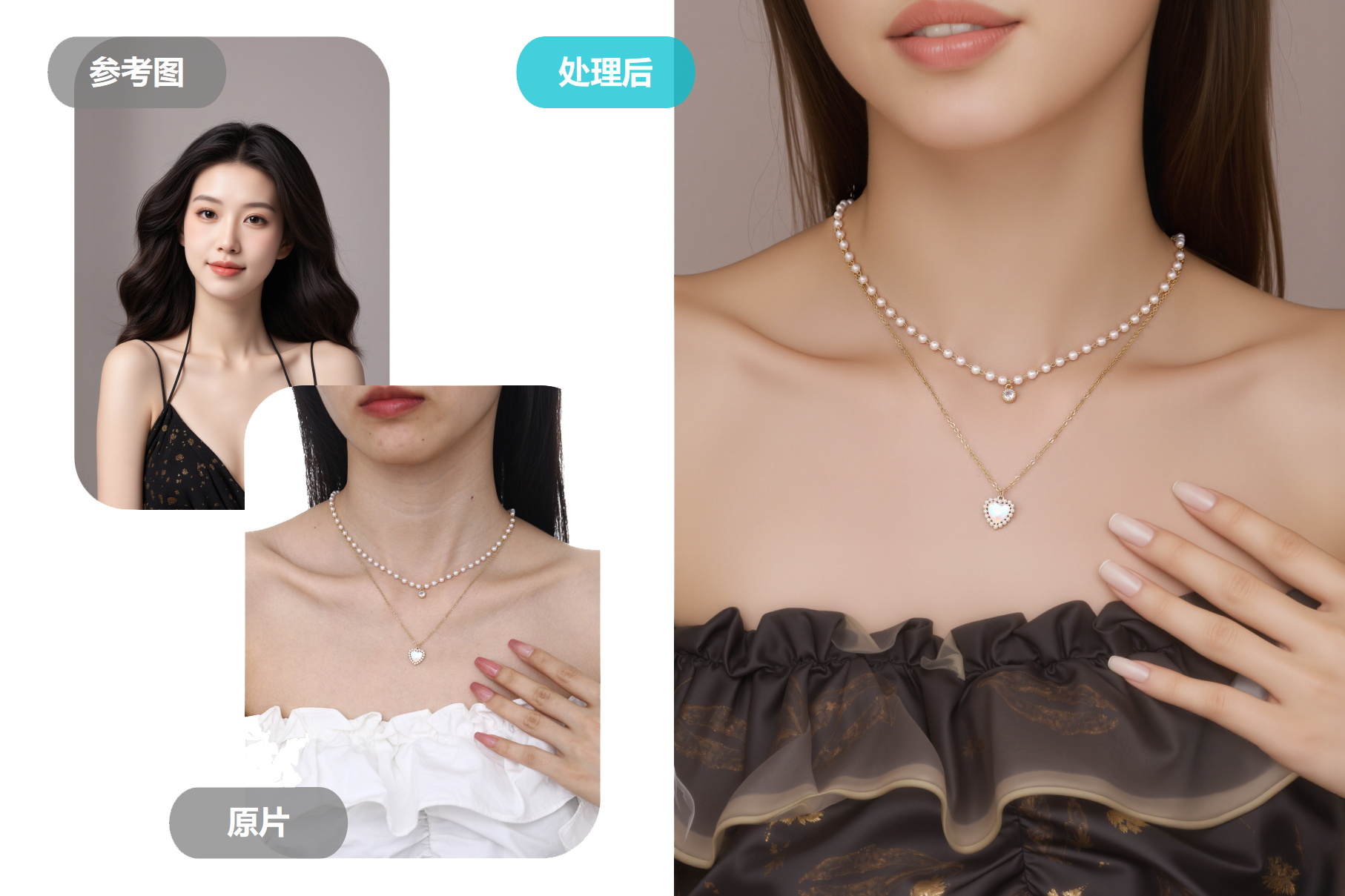 造像机 AI 东亚肤色模特替换案例，亚洲女性珍珠项链佩戴图，国内珠宝电商模特效果图