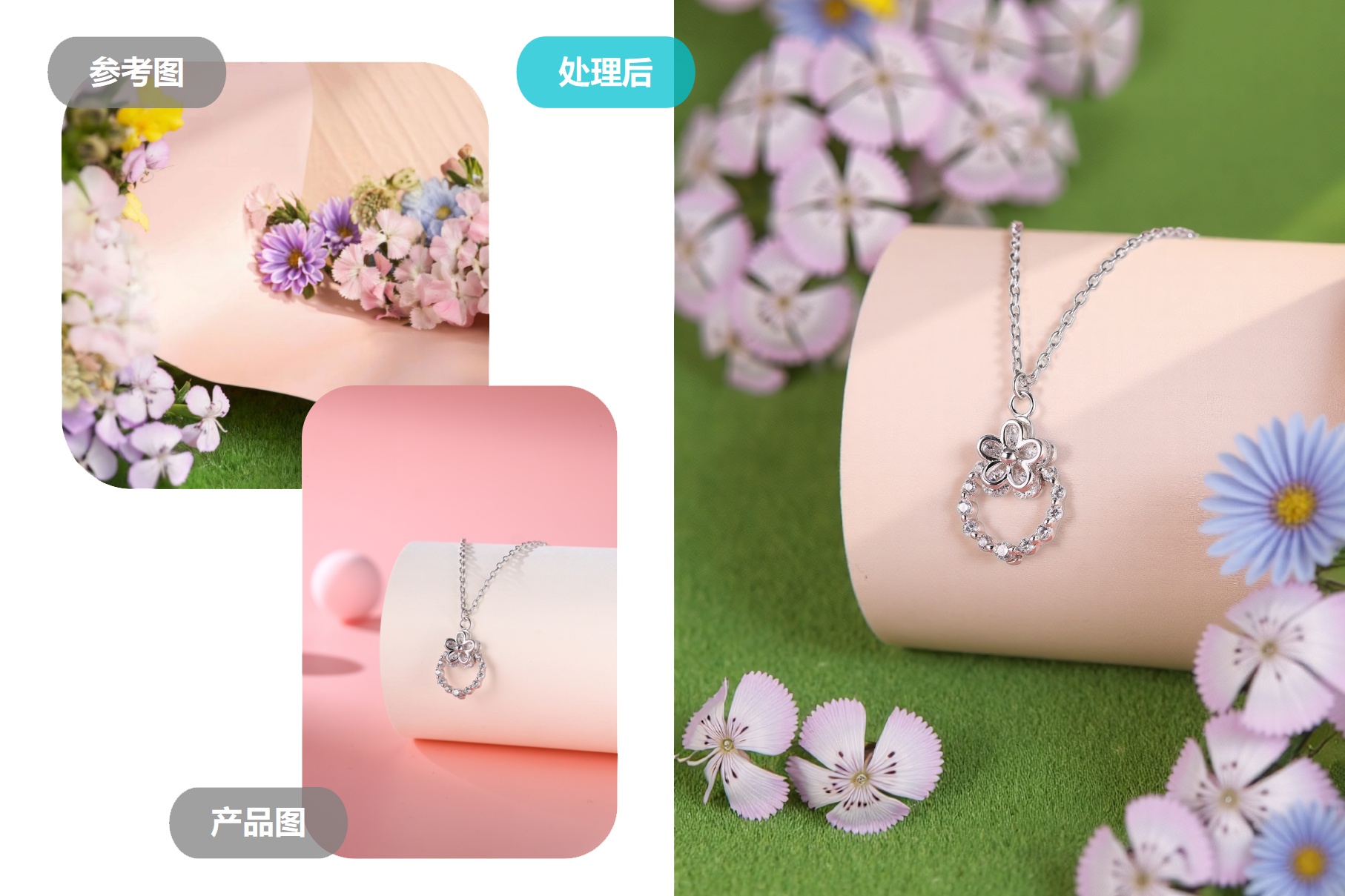 AI珠宝场景合成案例，项链白底图生成花卉场景效果图，珠宝电商主图制作